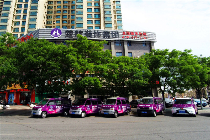 丝袜美女欠操黄楚航装饰外景